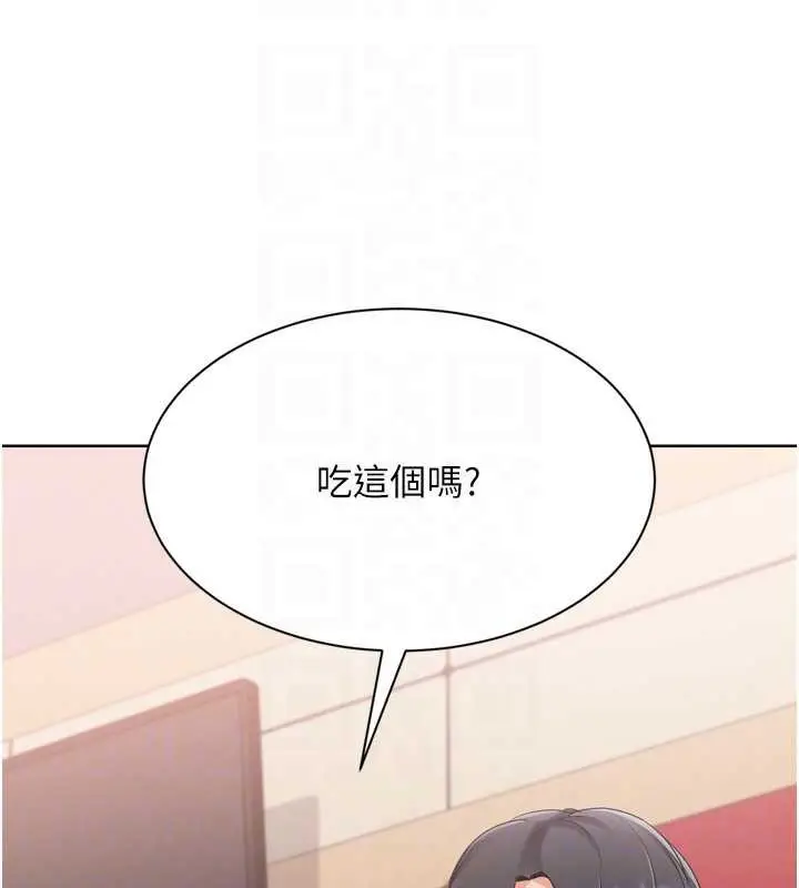漫画《Set up!排球少女》第85话第164张图