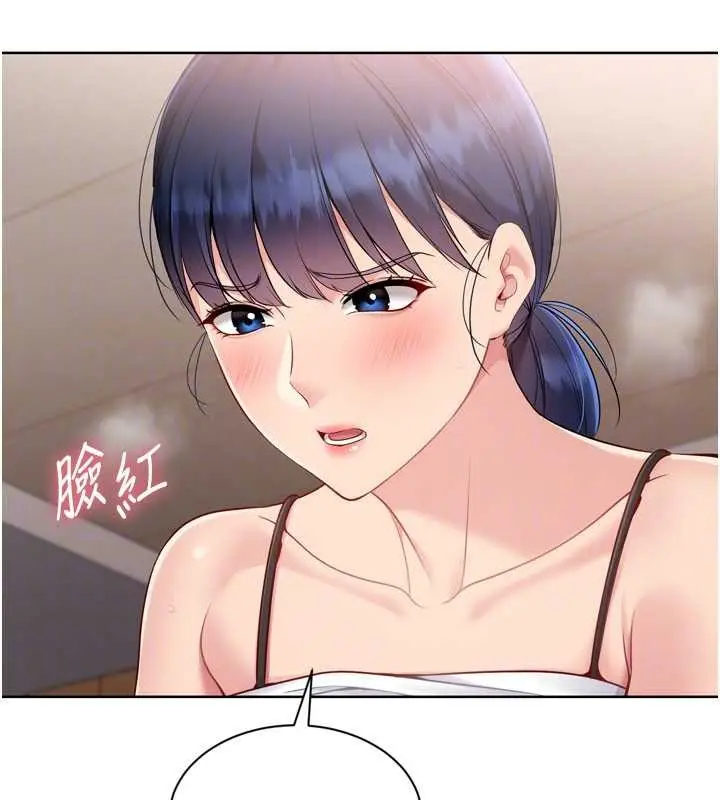漫画《Set up!排球少女》第85话第29张图