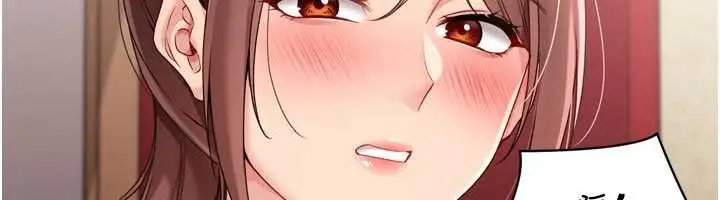 漫画《Set up!排球少女》第85话第37张图