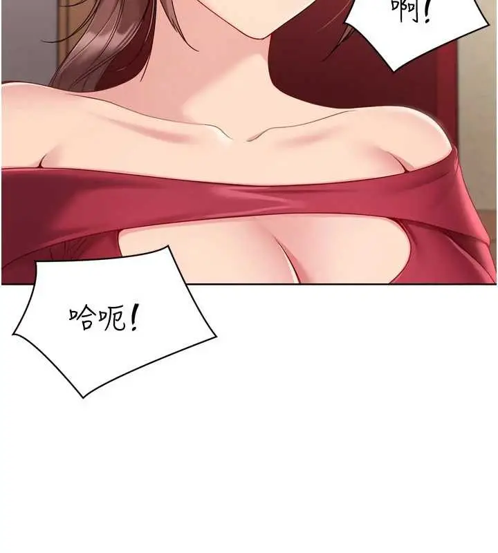 漫画《Set up!排球少女》第85话第38张图