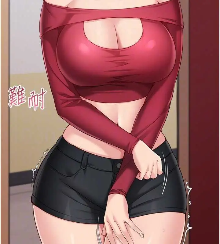 漫画《Set up!排球少女》第85话第51张图