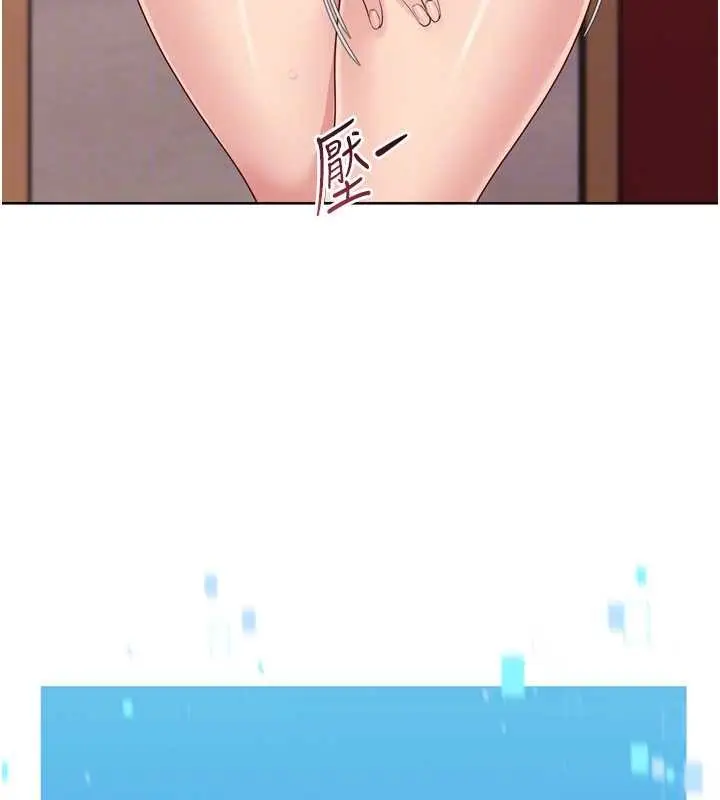 漫画《Set up!排球少女》第85话第52张图