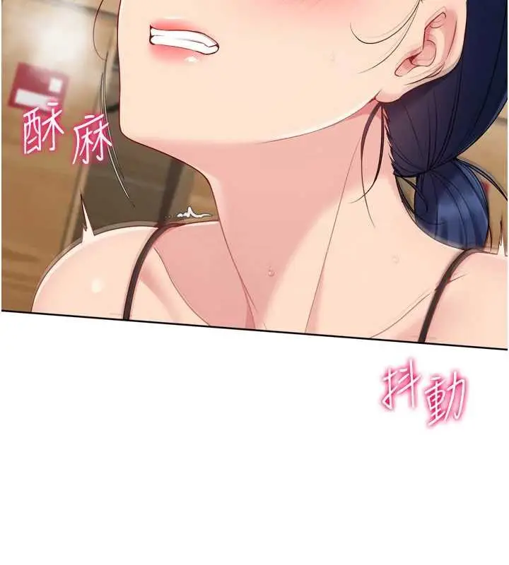 漫画《Set up!排球少女》第85话第58张图