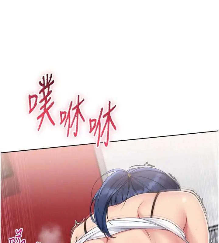 漫画《Set up!排球少女》第85话第59张图