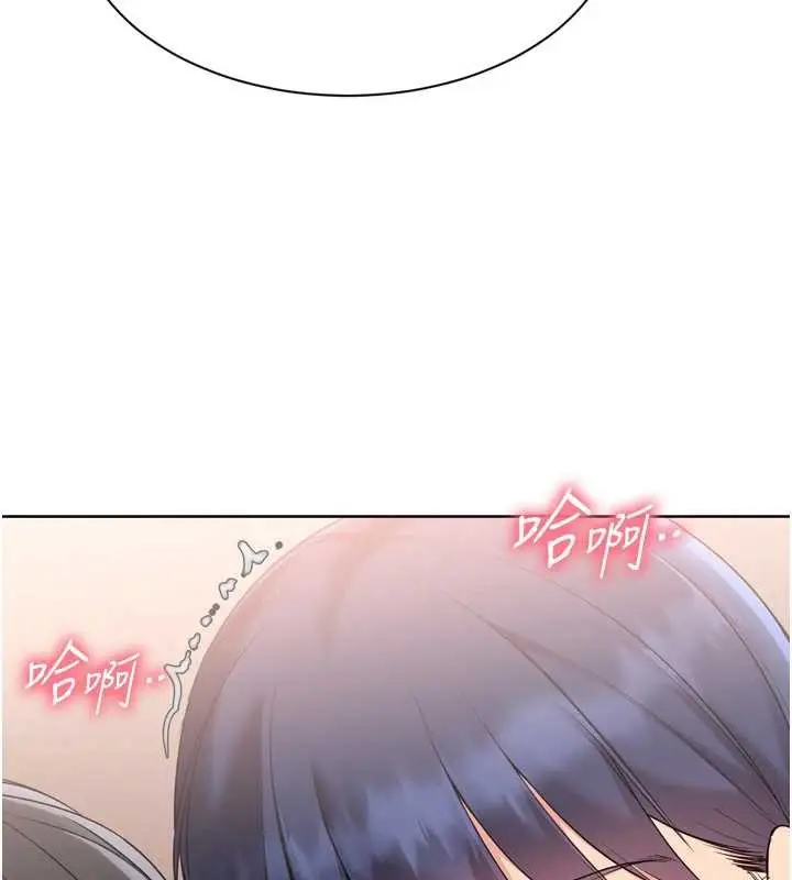 漫画《Set up!排球少女》第85话第64张图