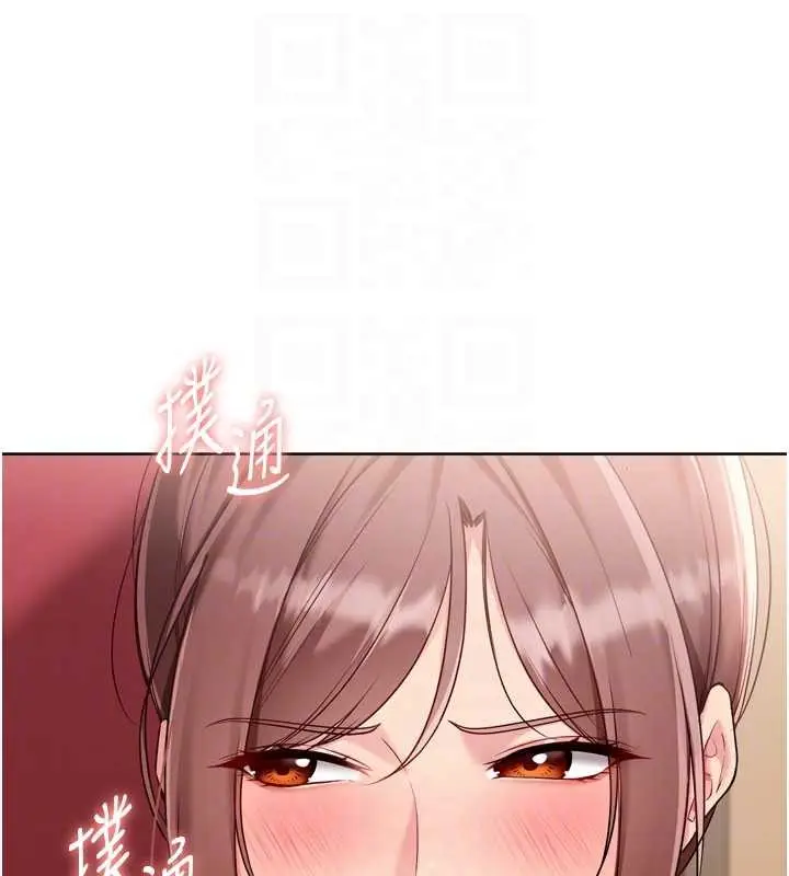 漫画《Set up!排球少女》第85话第72张图