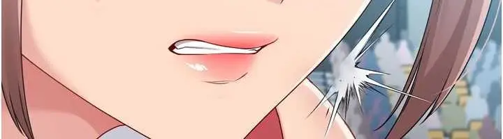 漫画《Set up!排球少女》第85话第83张图