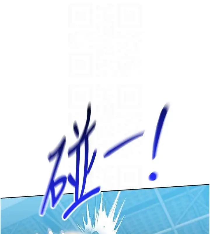 漫画《Set up!排球少女》第85话第92张图