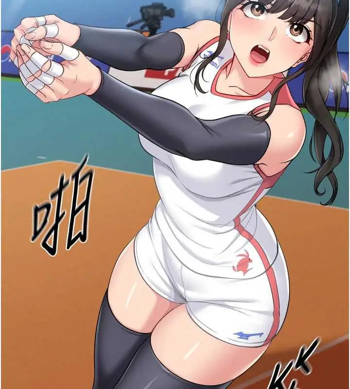 漫画《Set up!排球少女》第85话第97张图