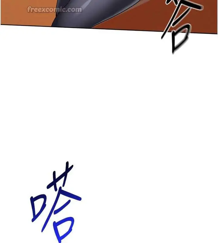 漫画《Set up!排球少女》第85话第98张图