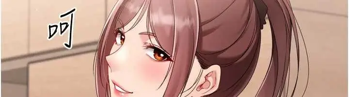 漫画《Set up!排球少女》第86话第105张图