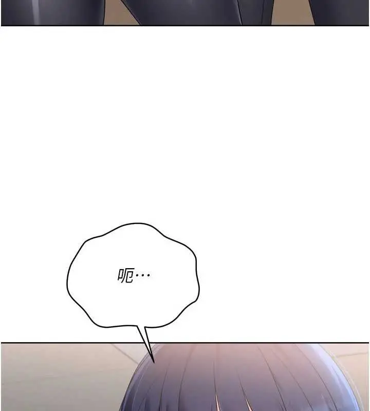 漫画《Set up!排球少女》第86话第11张图