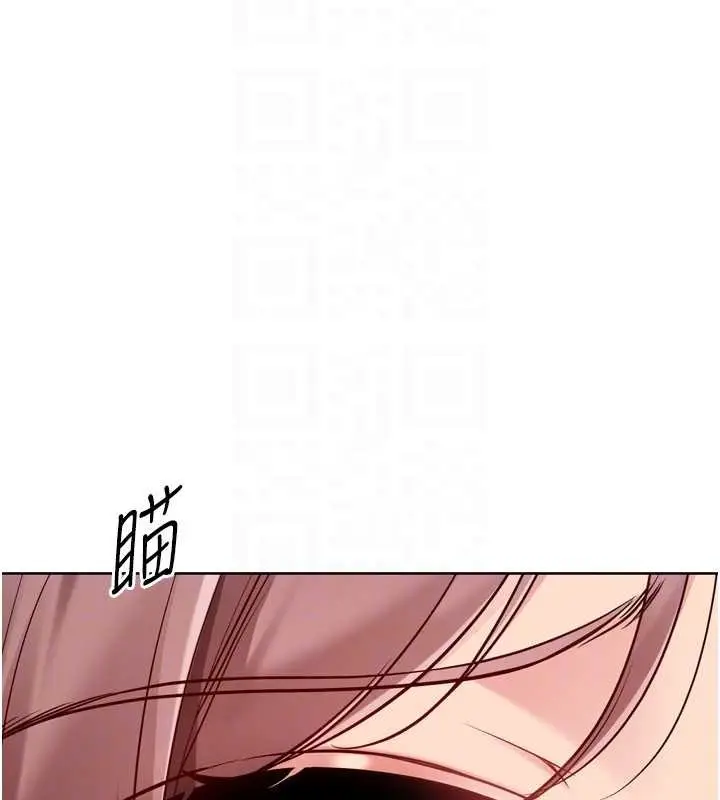 漫画《Set up!排球少女》第86话第142张图