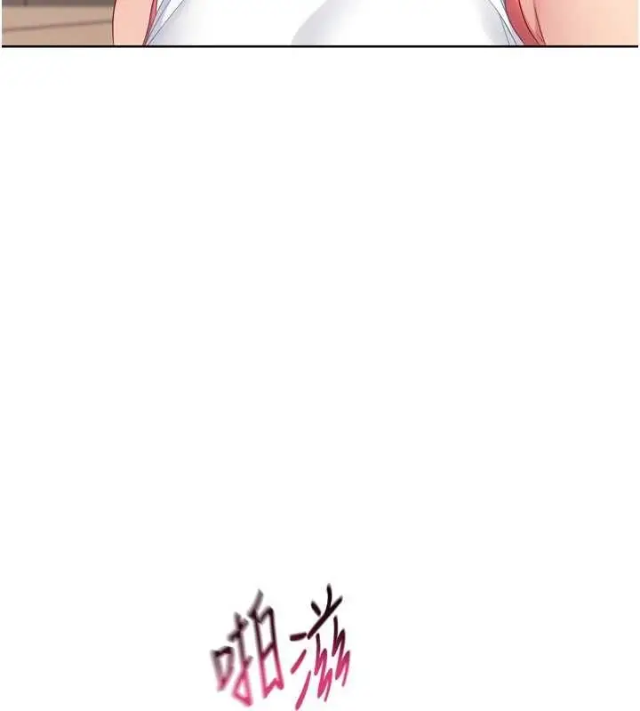 漫画《Set up!排球少女》第86话第146张图