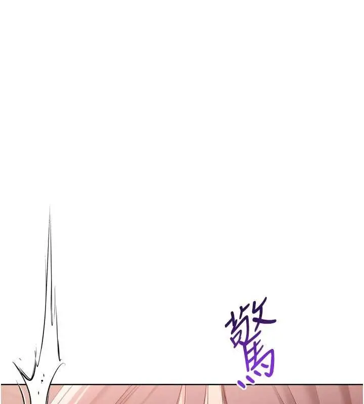 漫画《Set up!排球少女》第86话第150张图