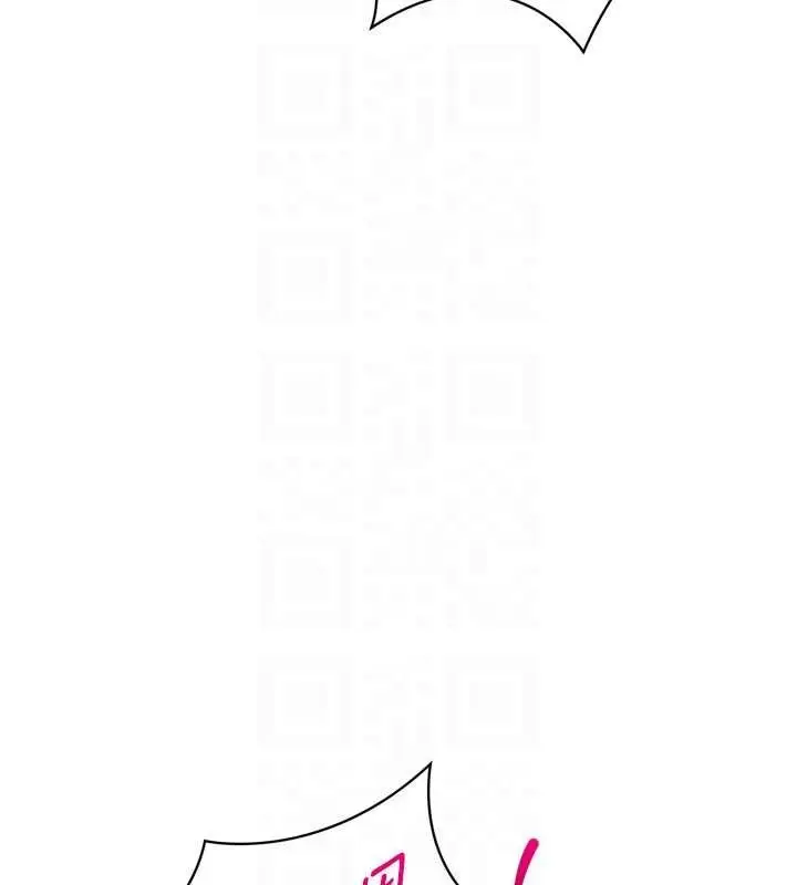 漫画《Set up!排球少女》第86话第161张图