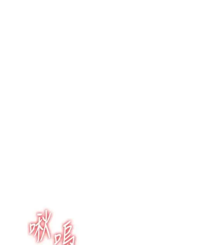 漫画《Set up!排球少女》第86话第22张图