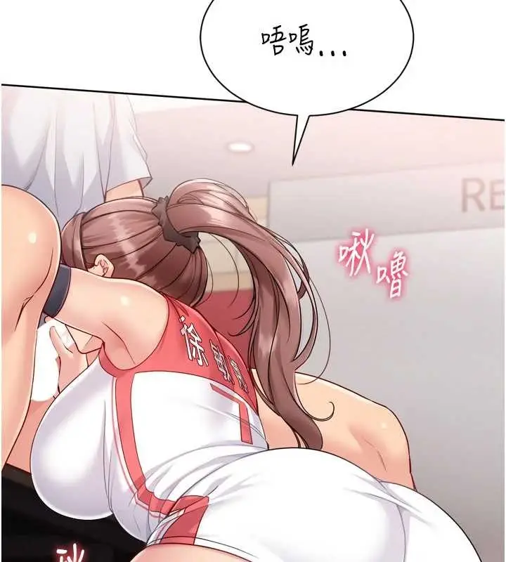 漫画《Set up!排球少女》第86话第25张图