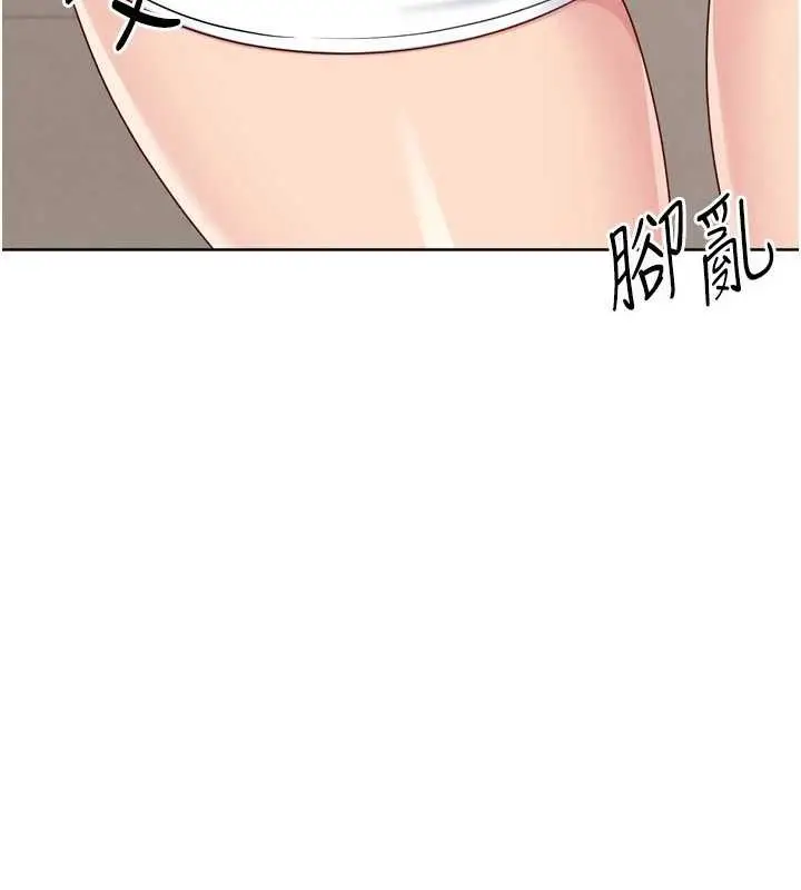 漫画《Set up!排球少女》第86话第3张图