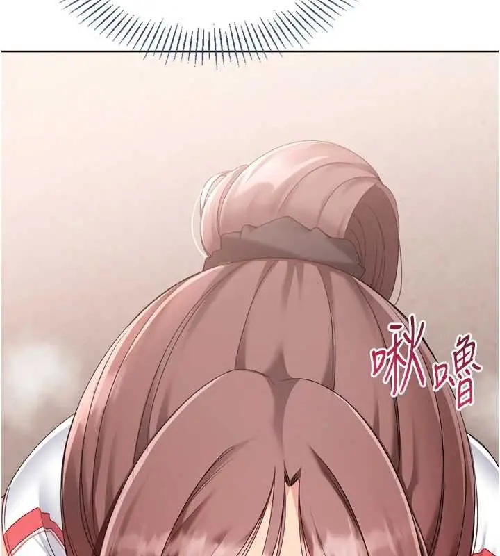 漫画《Set up!排球少女》第86话第32张图