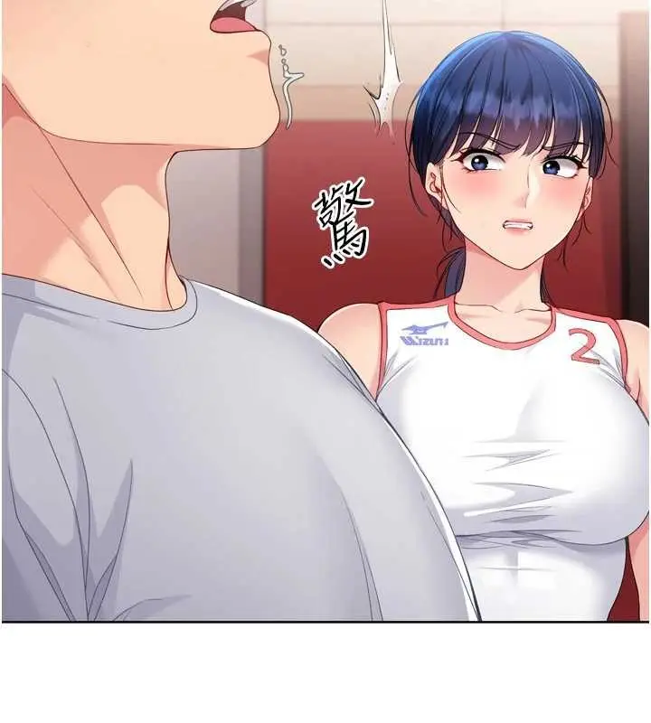 漫画《Set up!排球少女》第86话第36张图