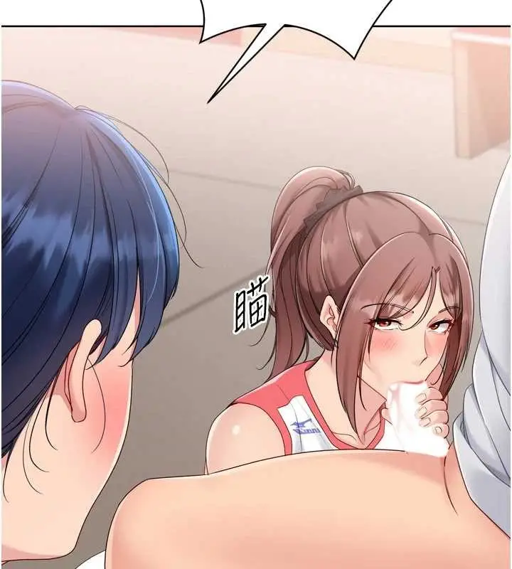 漫画《Set up!排球少女》第86话第38张图
