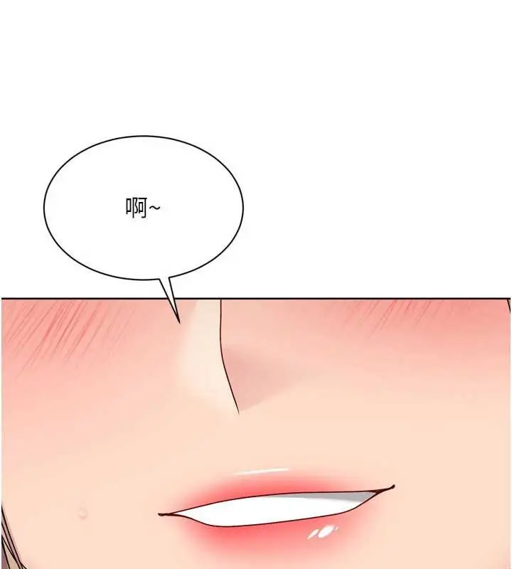 漫画《Set up!排球少女》第86话第4张图