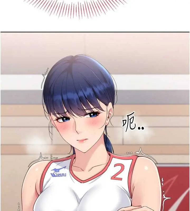 漫画《Set up!排球少女》第86话第51张图