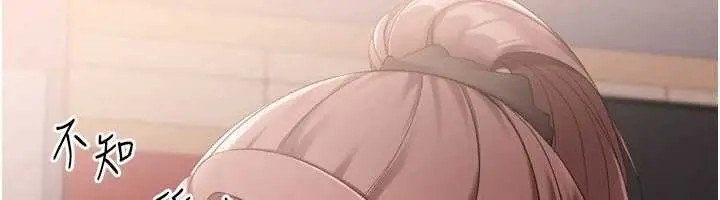 漫画《Set up!排球少女》第86话第61张图