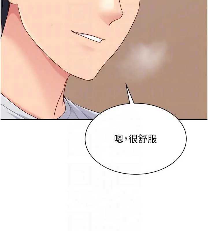 漫画《Set up!排球少女》第86话第68张图