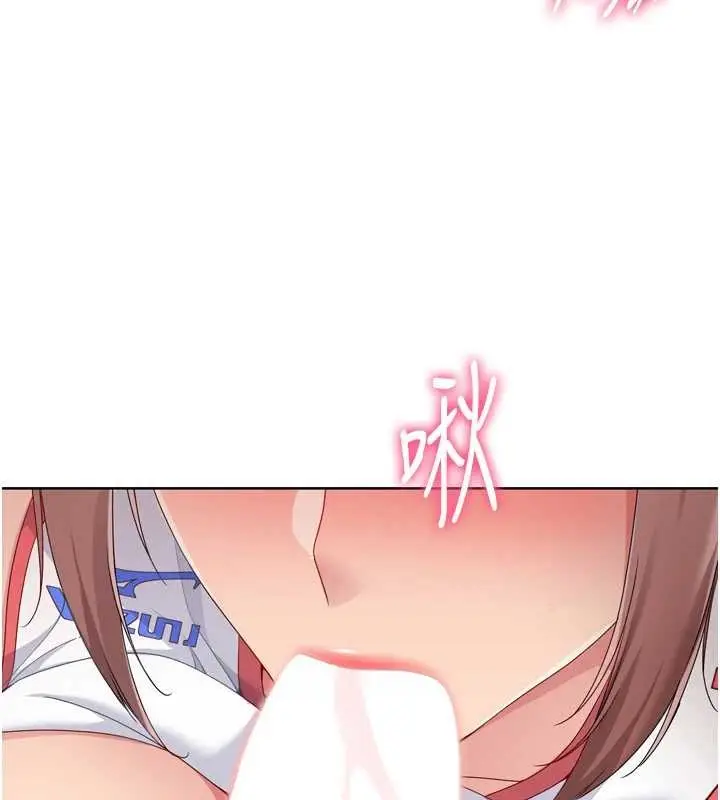 漫画《Set up!排球少女》第86话第74张图