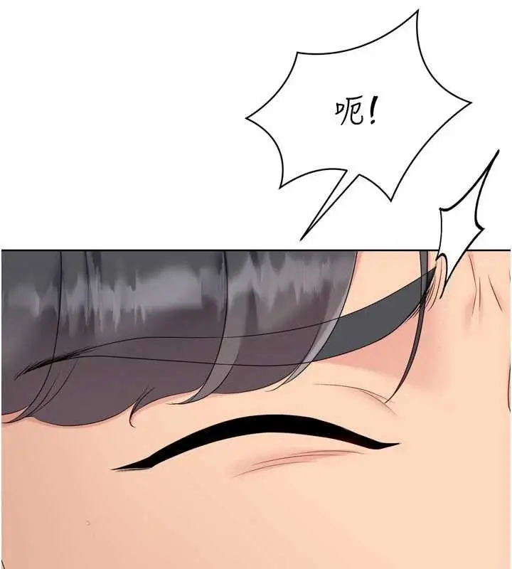 漫画《Set up!排球少女》第86话第76张图