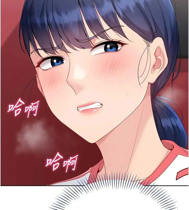 漫画《Set up!排球少女》第86话第79张图