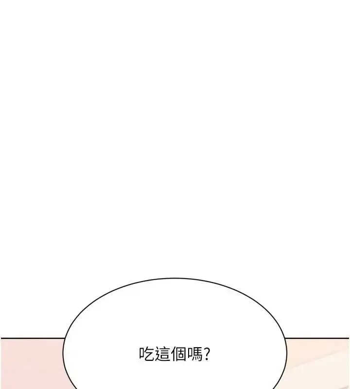 漫画《Set up!排球少女》第86话第8张图