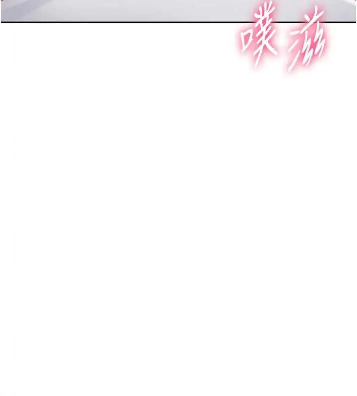 漫画《Set up!排球少女》第86话第86张图