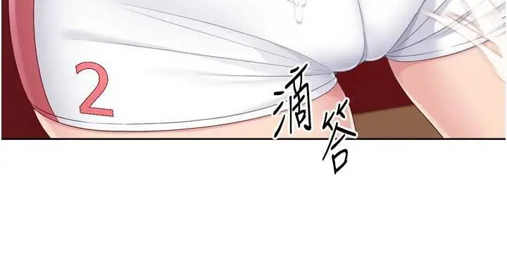 漫画《Set up!排球少女》第86话第93张图