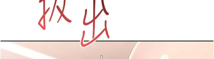 漫画《Set up!排球少女》第87话第102张图