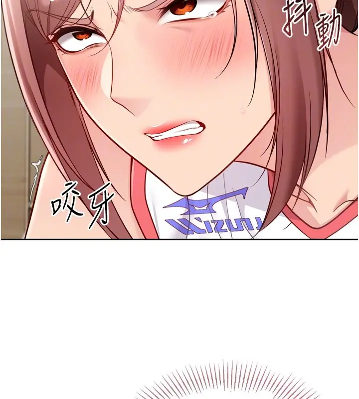 漫画《Set up!排球少女》第87话第108张图