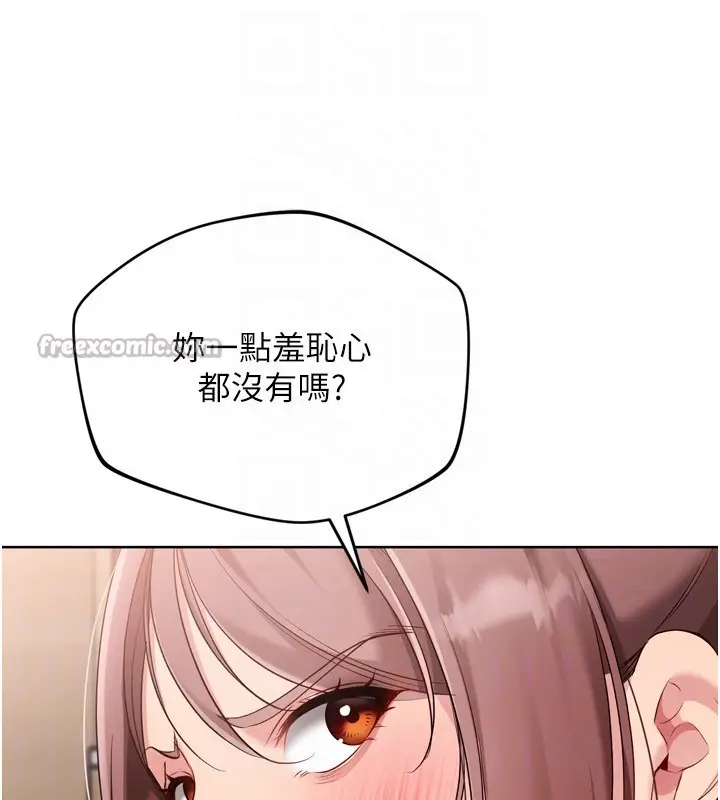 漫画《Set up!排球少女》第87话第126张图