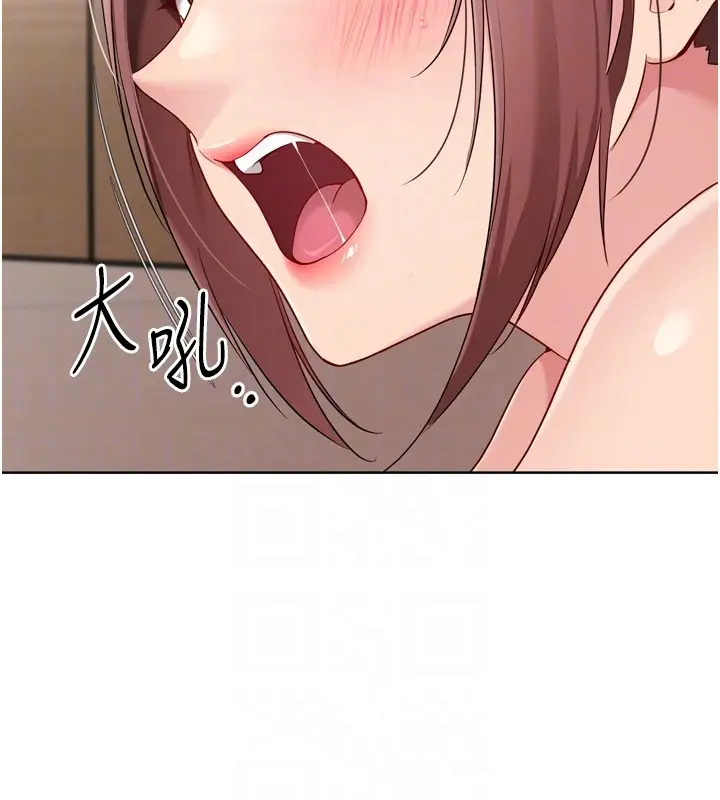 漫画《Set up!排球少女》第87话第127张图