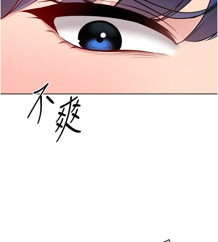漫画《Set up!排球少女》第87话第129张图