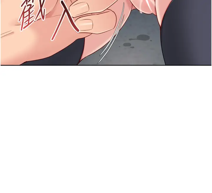 漫画《Set up!排球少女》第87话第146张图