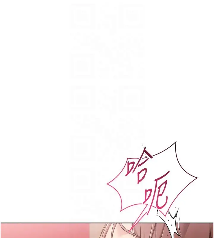 漫画《Set up!排球少女》第87话第147张图