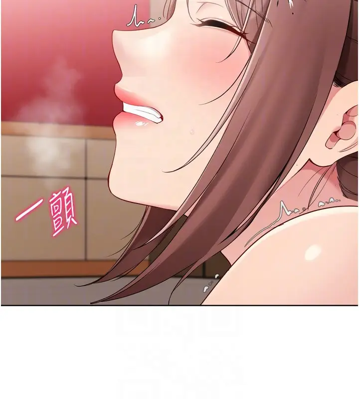 漫画《Set up!排球少女》第87话第148张图