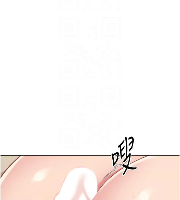 漫画《Set up!排球少女》第87话第149张图