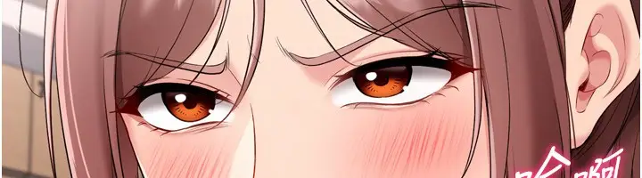 漫画《Set up!排球少女》第87话第55张图