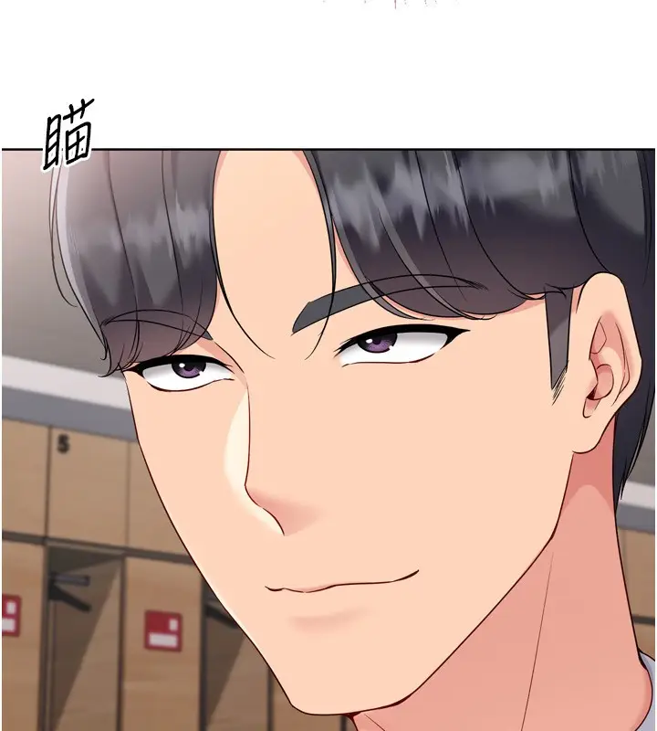 漫画《Set up!排球少女》第87话第60张图