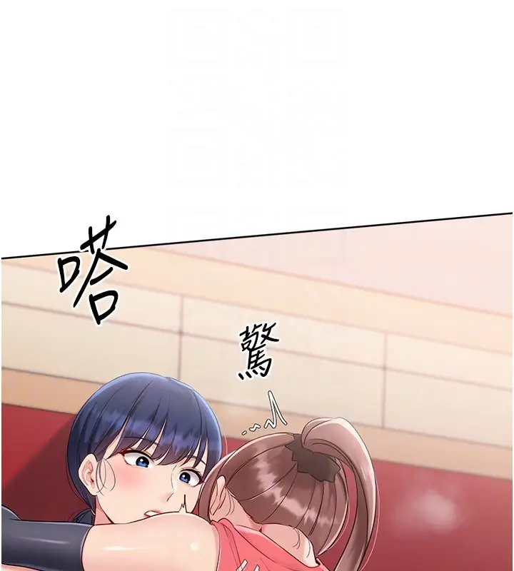漫画《Set up!排球少女》第87话第65张图