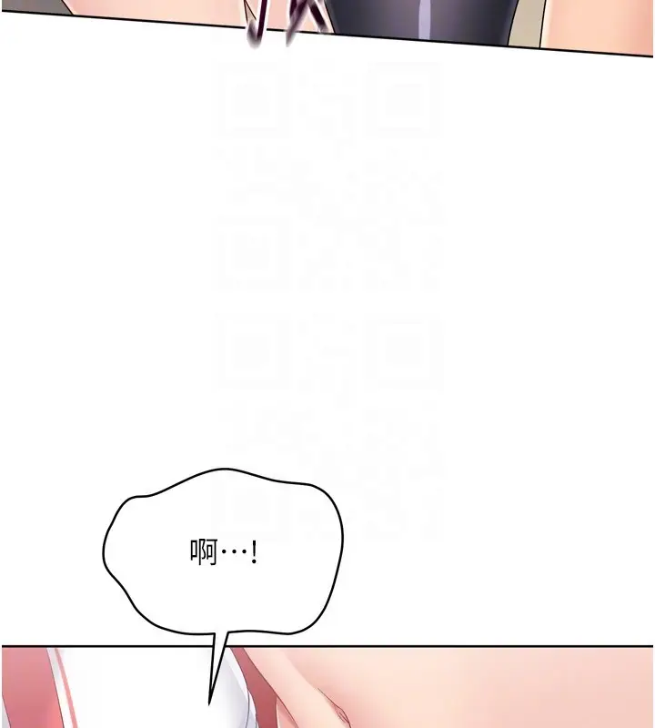 漫画《Set up!排球少女》第87话第67张图