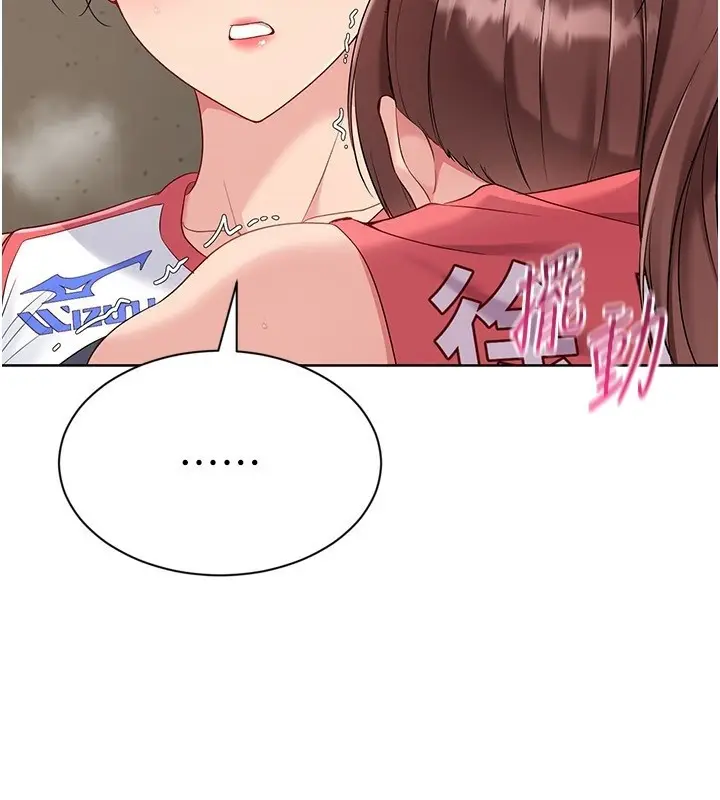 漫画《Set up!排球少女》第87话第73张图